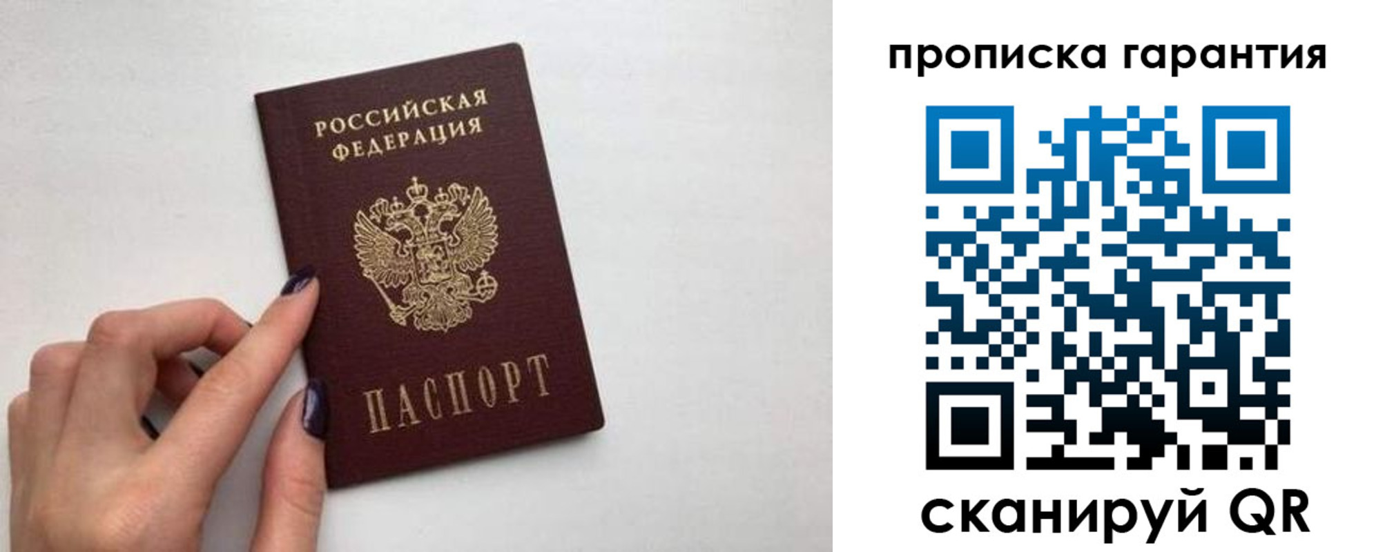 временная регистрация госуслуги в Покрове