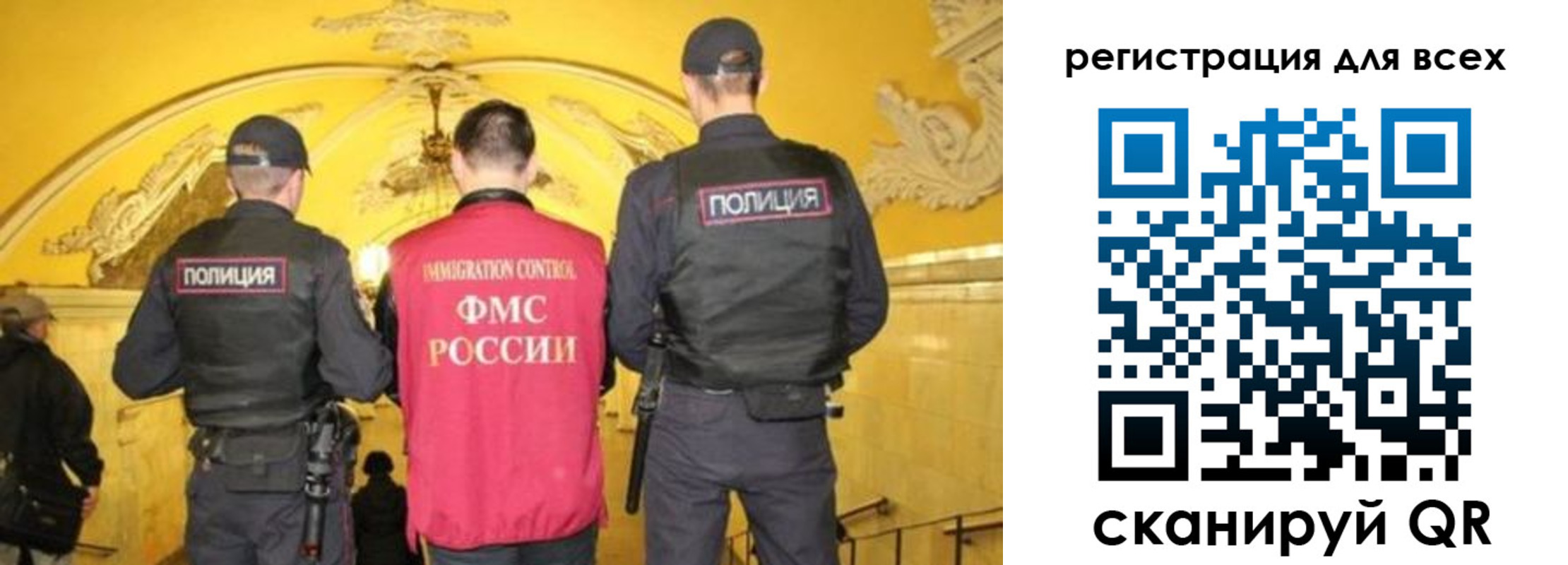 купить прописку в Покрове