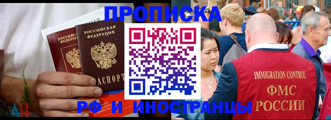 регистрация для школы в Покрове